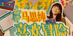 欧美a人与